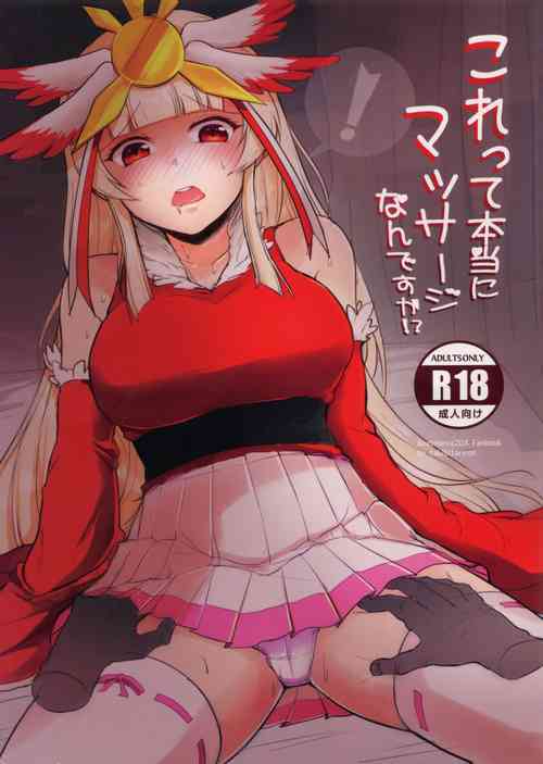 Download Korette Hontou ni Massage Nandesuka!?