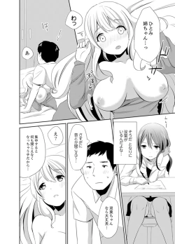 Page 60 of Docchi ni Ireru !? Muchimuchi Ecchi na Hatsujou seikatsu
