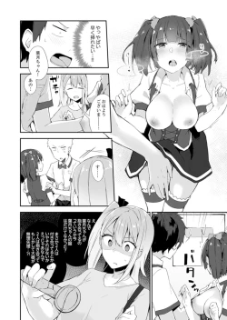 Page 146 of Gochuumon wa… Osananajimi? Sekkyakuchuu ni Hatsu Ecchi shi Chaimashita.