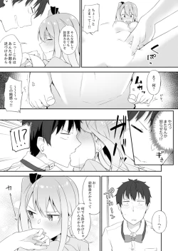 Page 153 of Gochuumon wa… Osananajimi? Sekkyakuchuu ni Hatsu Ecchi shi Chaimashita.
