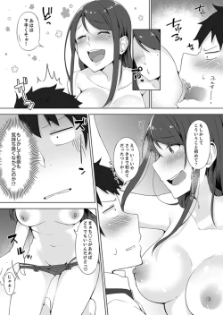 Page 26 of Gochuumon wa… Osananajimi? Sekkyakuchuu ni Hatsu Ecchi shi Chaimashita.