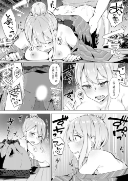 Page 79 of Gochuumon wa… Osananajimi? Sekkyakuchuu ni Hatsu Ecchi shi Chaimashita.