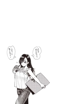 Page 51 of Nadeshiko-san wa NO!tte Ienai 【Full Color Version】 Vol. 1