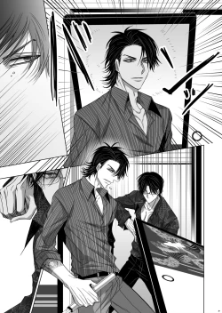 Page 15 of U no Me Taka no Me