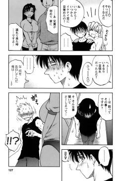 Page 128 of Okusan Volley - Madam Volleyball