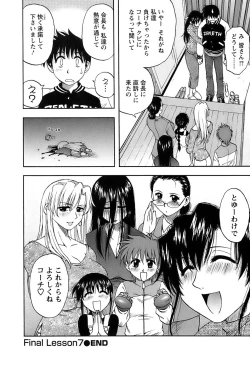 Page 137 of Okusan Volley - Madam Volleyball