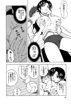 Page 15 of Okusan Volley - Madam Volleyball