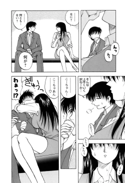 Page 167 of Okusan Volley - Madam Volleyball