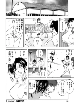 Page 21 of Okusan Volley - Madam Volleyball