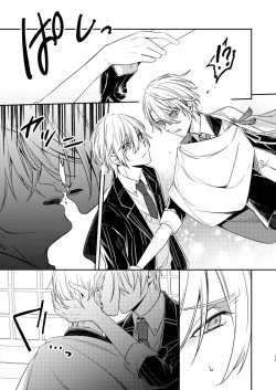 Page 16 of Sabita Kuro no Youkai