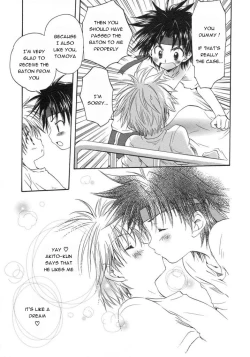 Page 7 of Love Baton