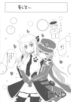 Page 23 of Sentou Echiechi Jutsushiki