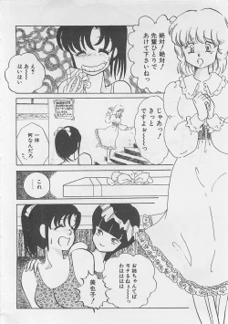 Page 187 of Afurete Kichau!