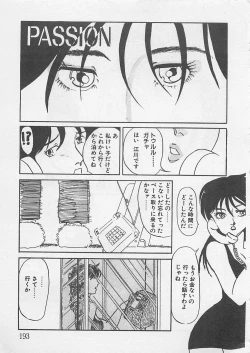 Page 194 of Afurete Kichau!