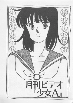 Page 230 of Afurete Kichau!