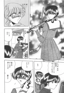 Page 118 of Aoi no Etude