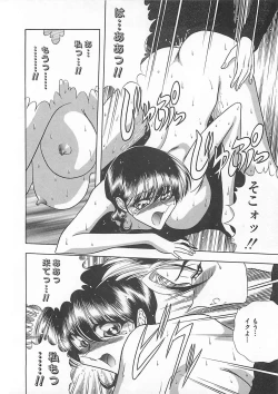 Page 152 of Aoi no Etude