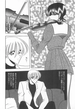 Page 164 of Aoi no Etude