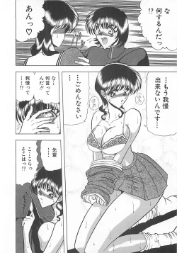 Page 16 of Aoi no Etude