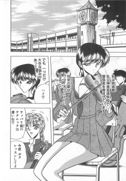 Page 28 of Aoi no Etude