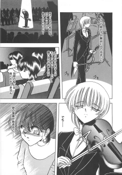 Page 57 of Aoi no Etude