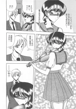 Page 76 of Aoi no Etude
