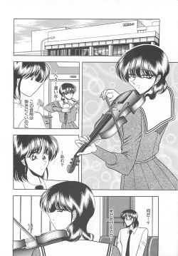 Page 98 of Aoi no Etude