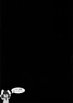 Page 9 of Kotorisuchii to Kyojuu