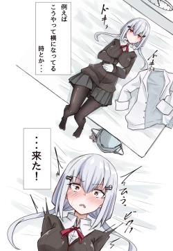 Page 11 of Mahou no Doll