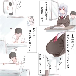 Page 1 of Mahou no Doll