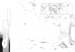 Page 38 of Shirokuyuru