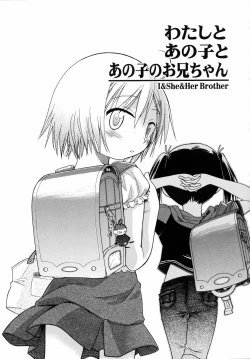 Page 118 of Emote Mode