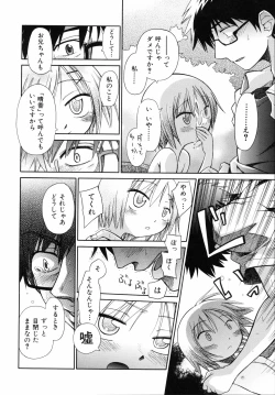 Page 131 of Emote Mode