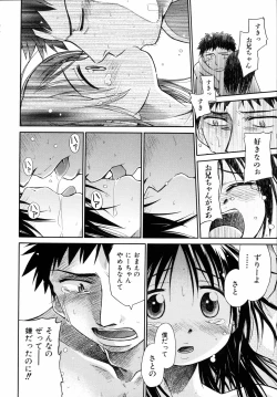 Page 165 of Emote Mode