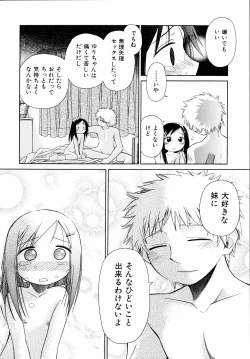 Page 193 of Emote Mode