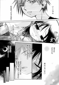 Page 19 of Emote Mode