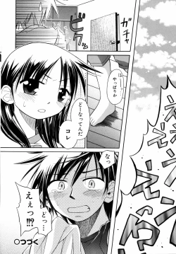 Page 33 of Emote Mode