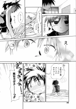 Page 39 of Emote Mode