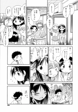 Page 42 of Emote Mode