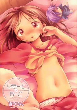 Page 4 of Emote Mode