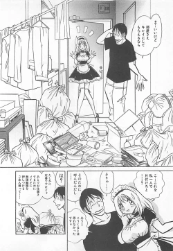 Page 128 of Akirecha Damedesuu