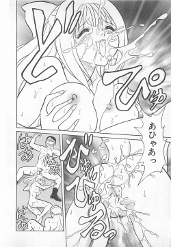 Page 36 of Akirecha Damedesuu