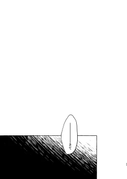 Page 32 of Ai no Kedamono