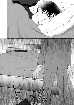 Page 7 of Konya wa Zettai!