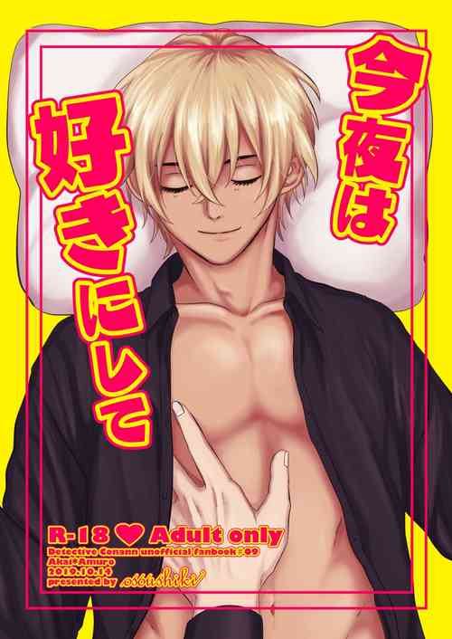 Download Konya wa Suki ni Shite