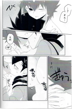 Page 13 of Practice Fragrance Blues Full Course