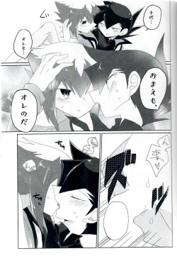 Page 20 of Practice Fragrance Blues Full Course