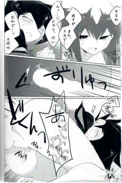 Page 21 of Practice Fragrance Blues Full Course