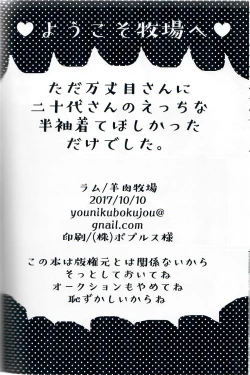 Page 25 of Practice Fragrance Blues Full Course