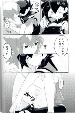 Page 9 of Practice Fragrance Blues Full Course